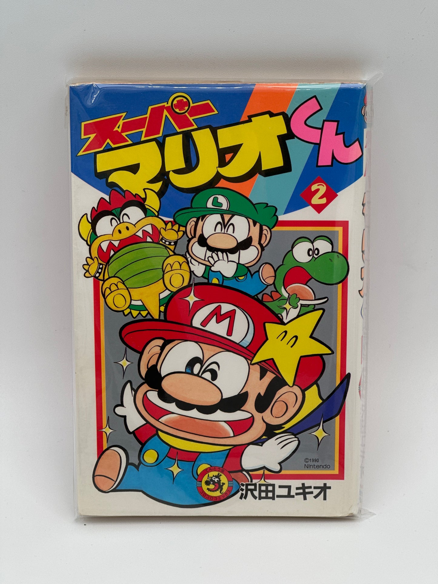 Super Mario-kun Japanese Manga (Individual Volumes)