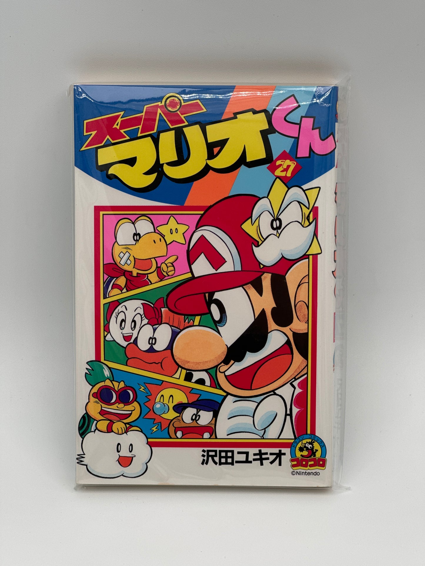 Super Mario-kun Japanese Manga (Individual Volumes)