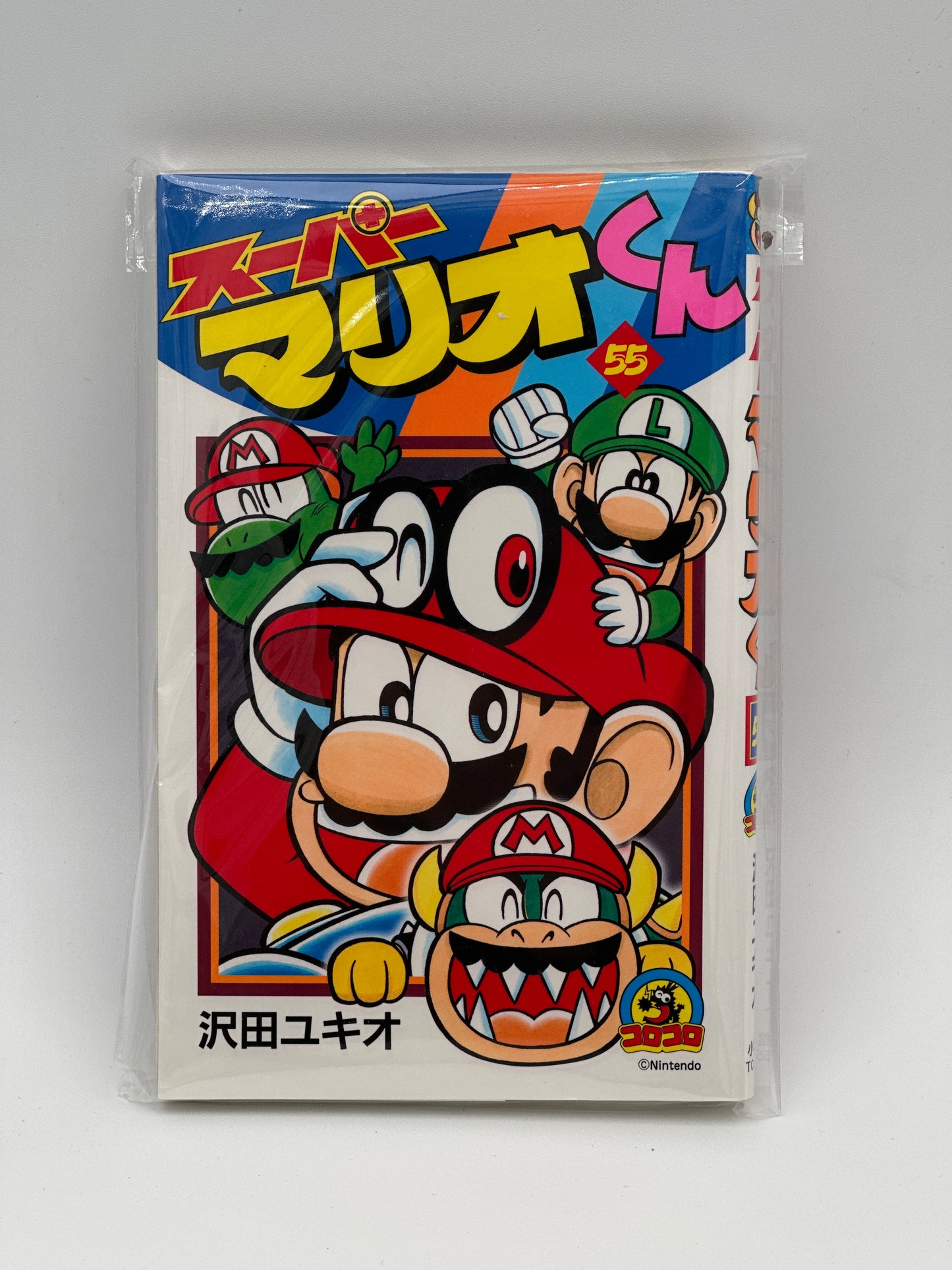 Super Mario-kun Japanese Manga (Individual Volumes)