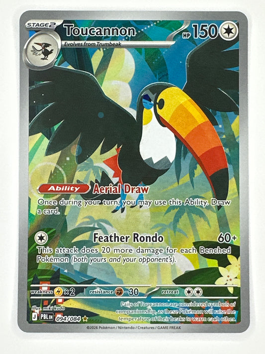 Pokémon Trading Card Game Mega Evolution Pitch Black PBL 094/084 Toucannon Illustration Rare Holo Card