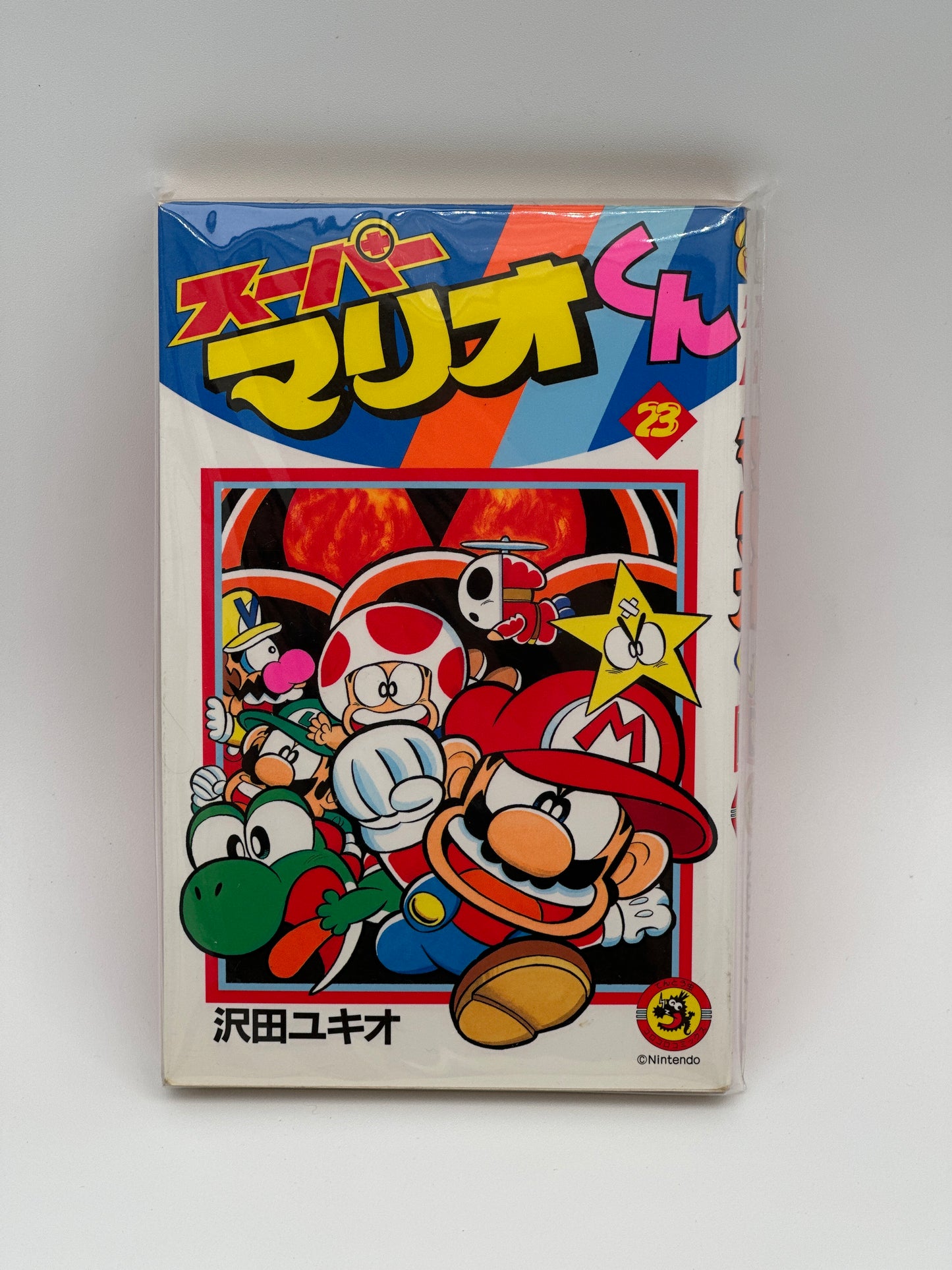 Super Mario-kun Japanese Manga (Individual Volumes)