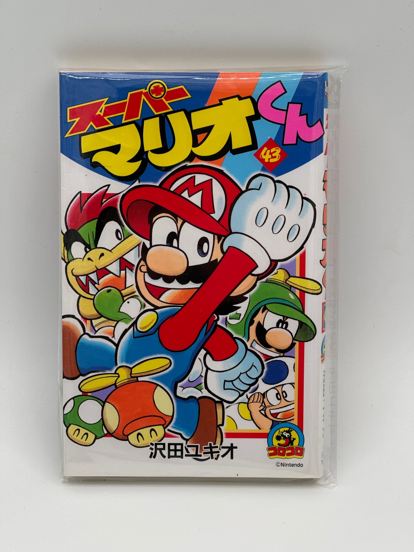 Super Mario-kun Japanese Manga (Individual Volumes)