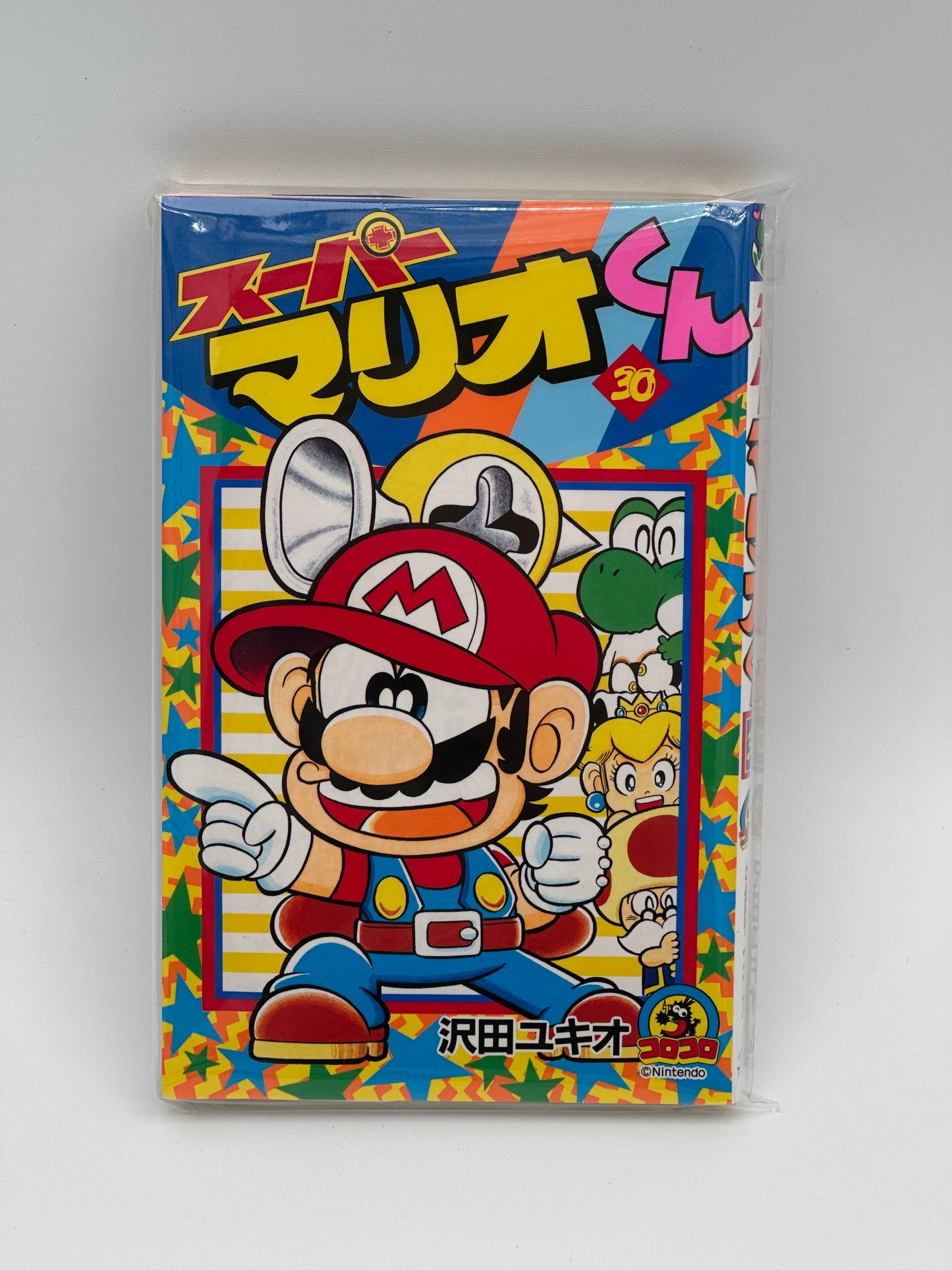 Super Mario-kun Japanese Manga (Individual Volumes)