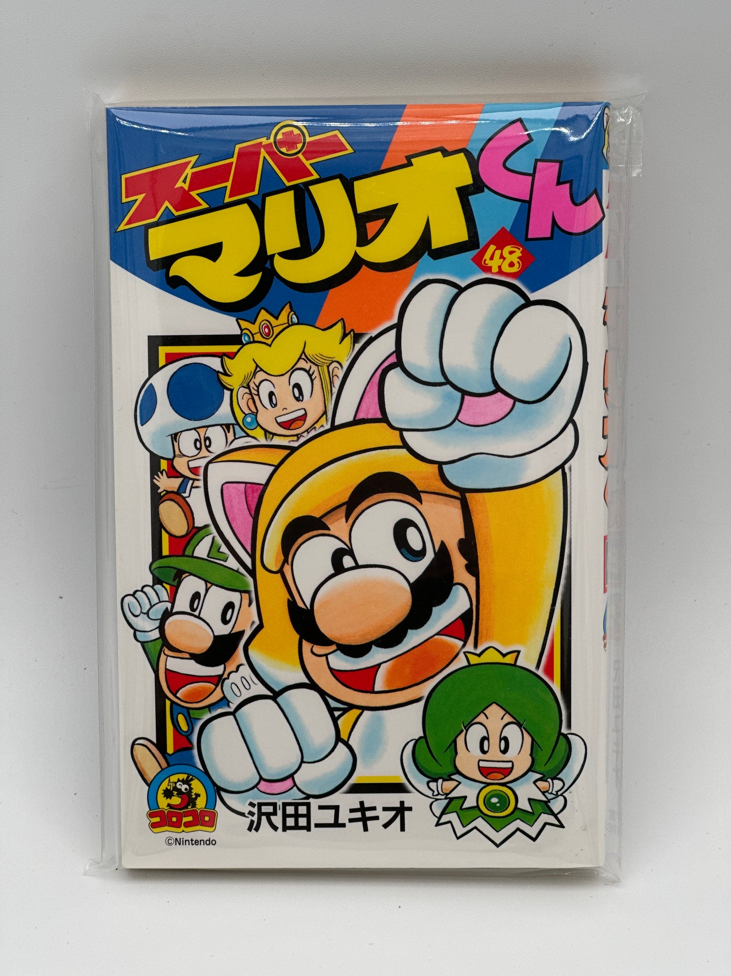 Super Mario-kun Japanese Manga (Individual Volumes)