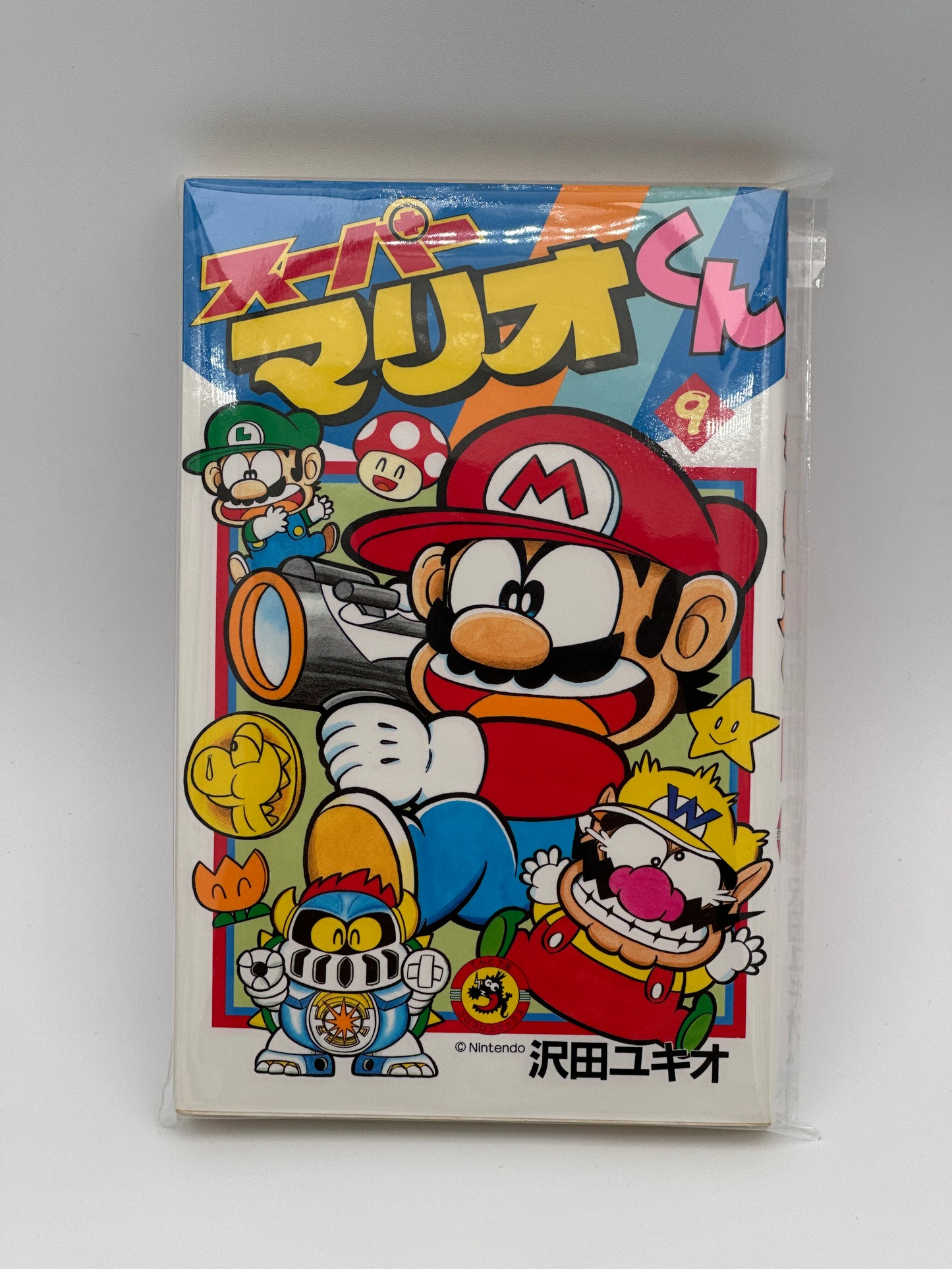 Super Mario-kun Japanese Manga (Individual Volumes)