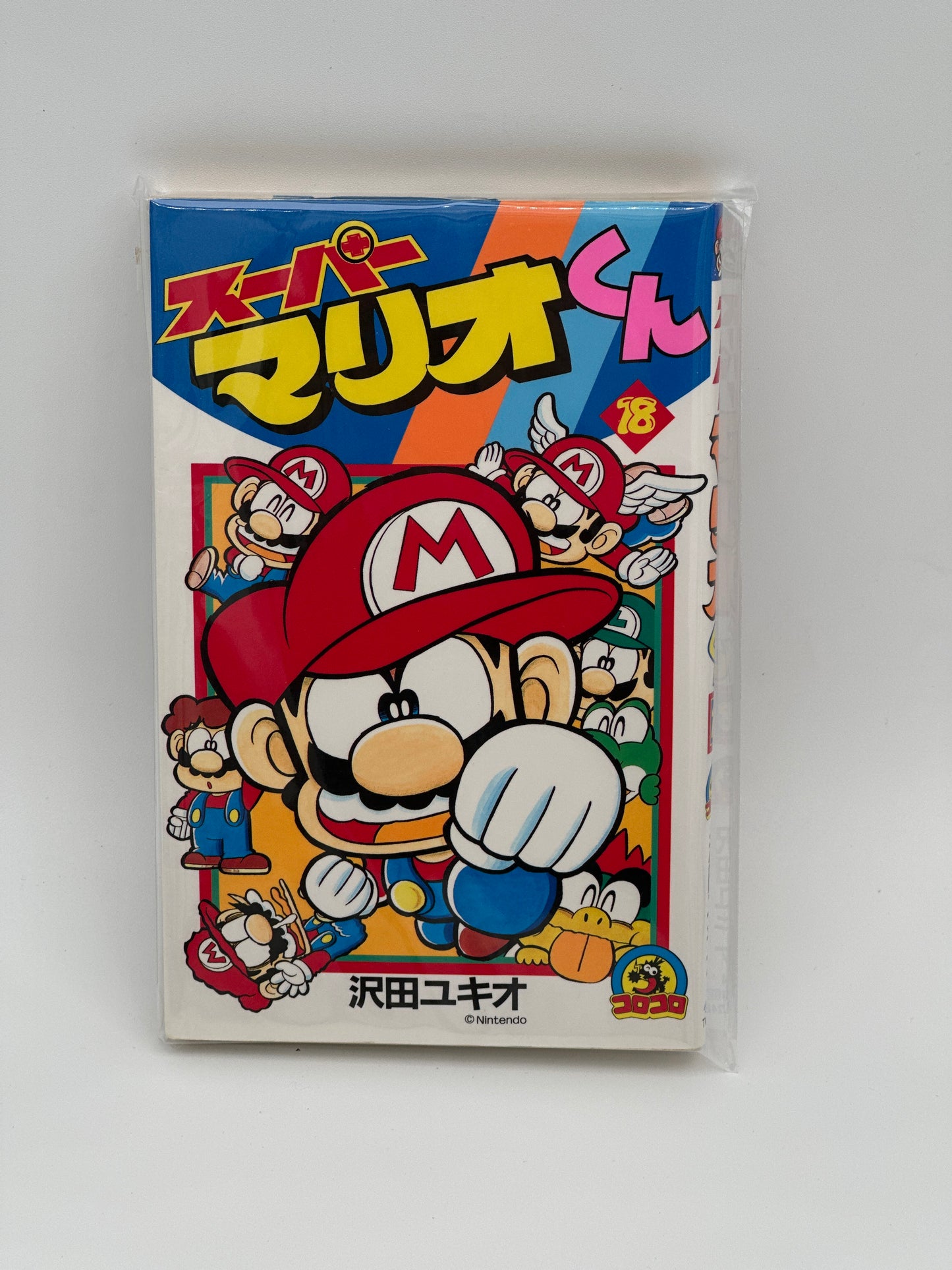 Super Mario-kun Japanese Manga (Individual Volumes)