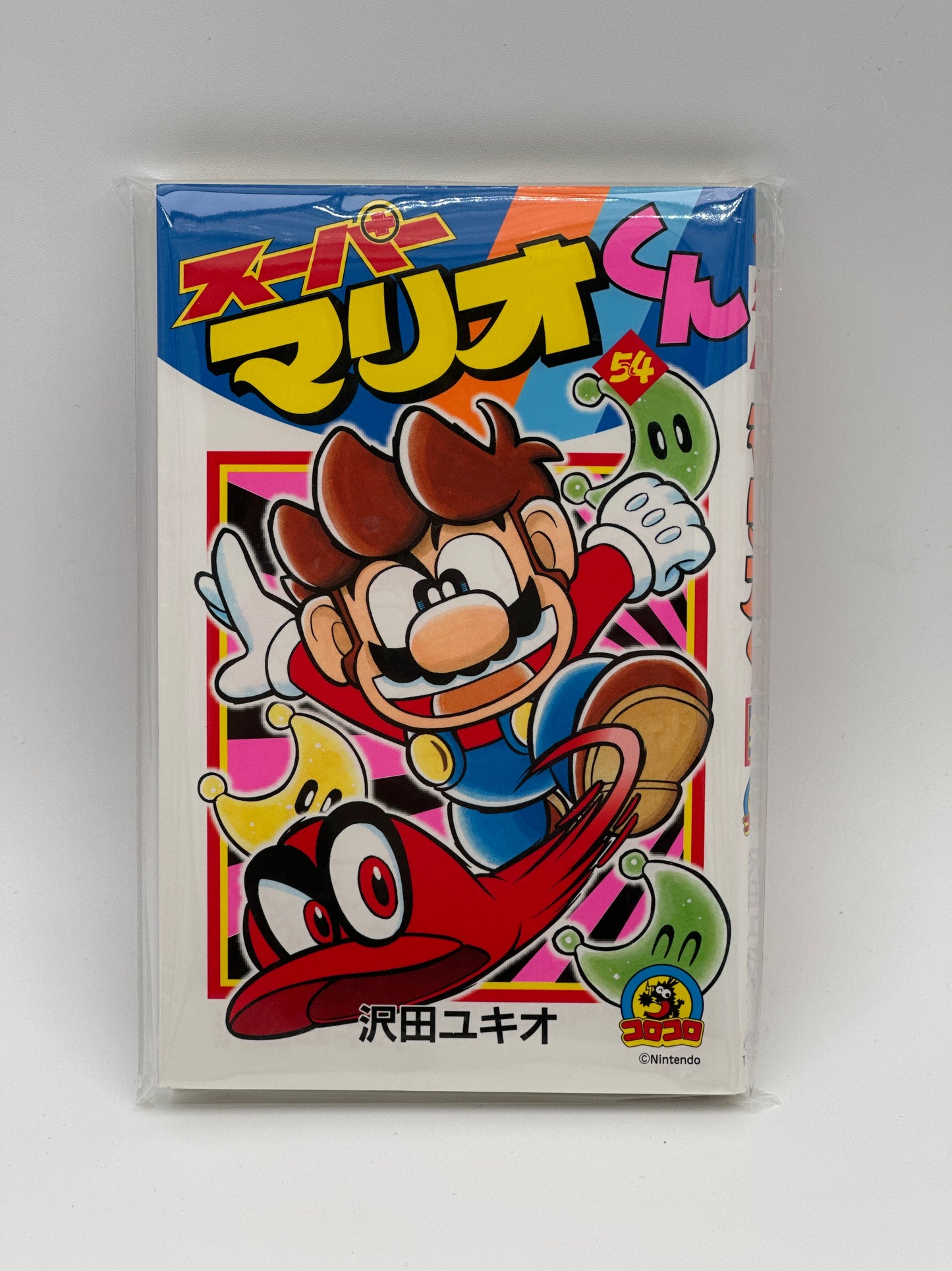 Super Mario-kun Japanese Manga (Individual Volumes)