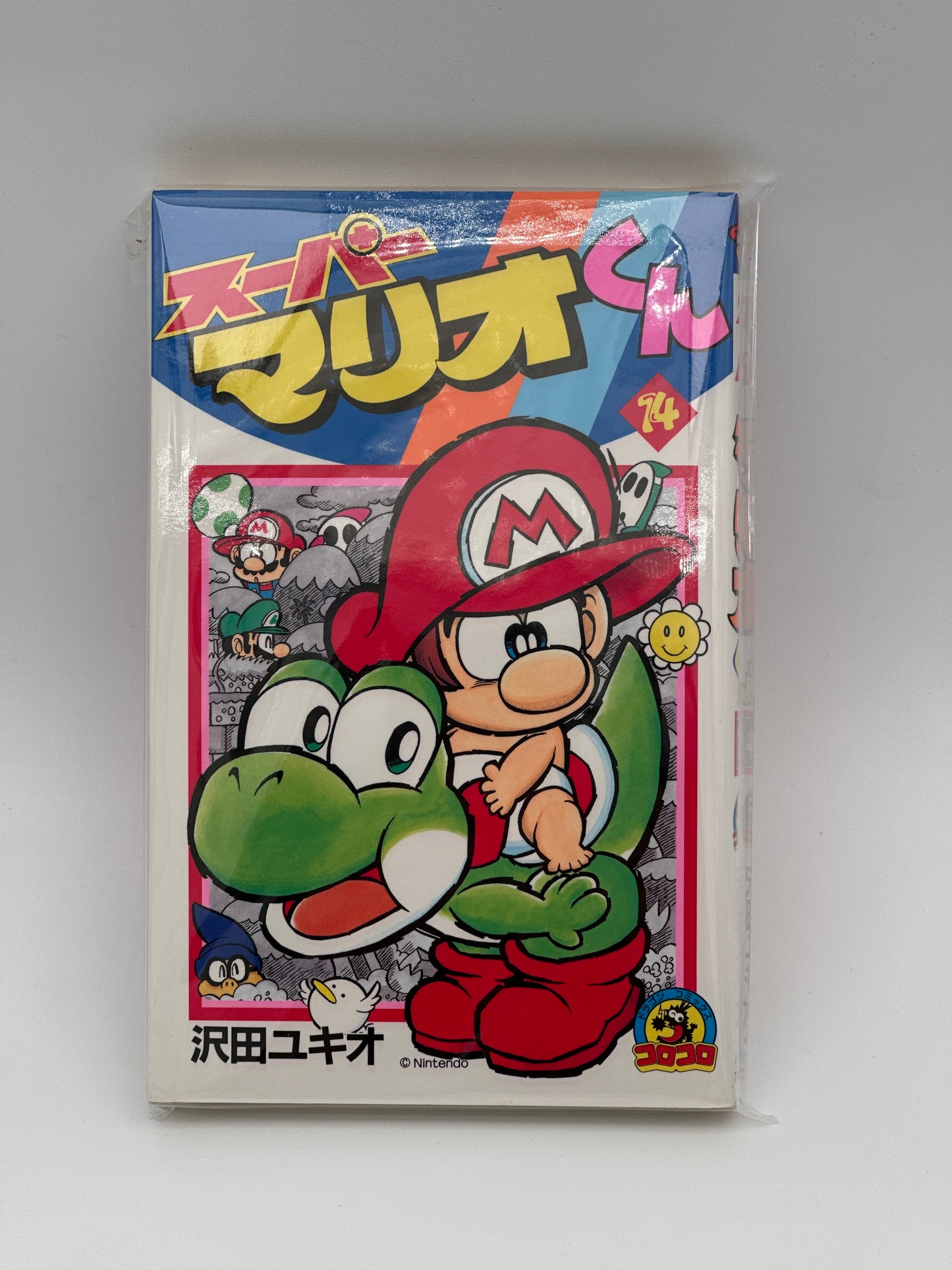 Super Mario-kun Japanese Manga (Individual Volumes)