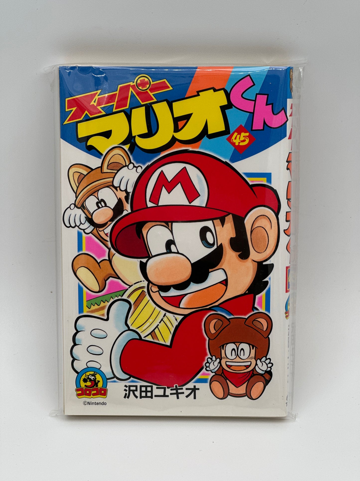 Super Mario-kun Japanese Manga (Individual Volumes)