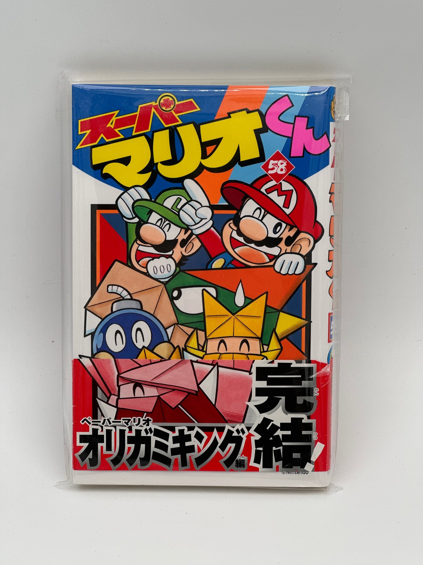 Super Mario-kun Japanese Manga (Individual Volumes)