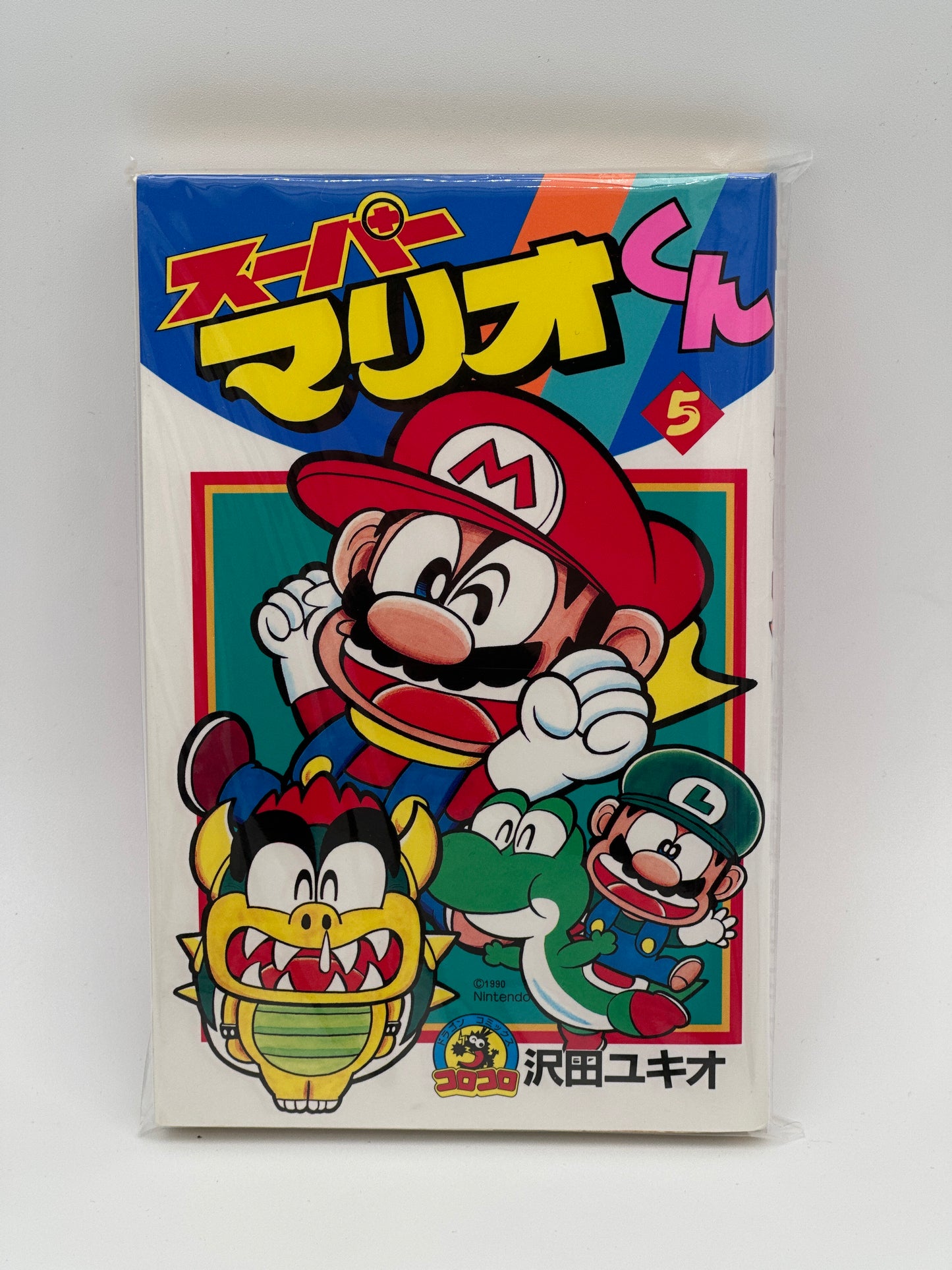 Super Mario-kun Japanese Manga (Individual Volumes)