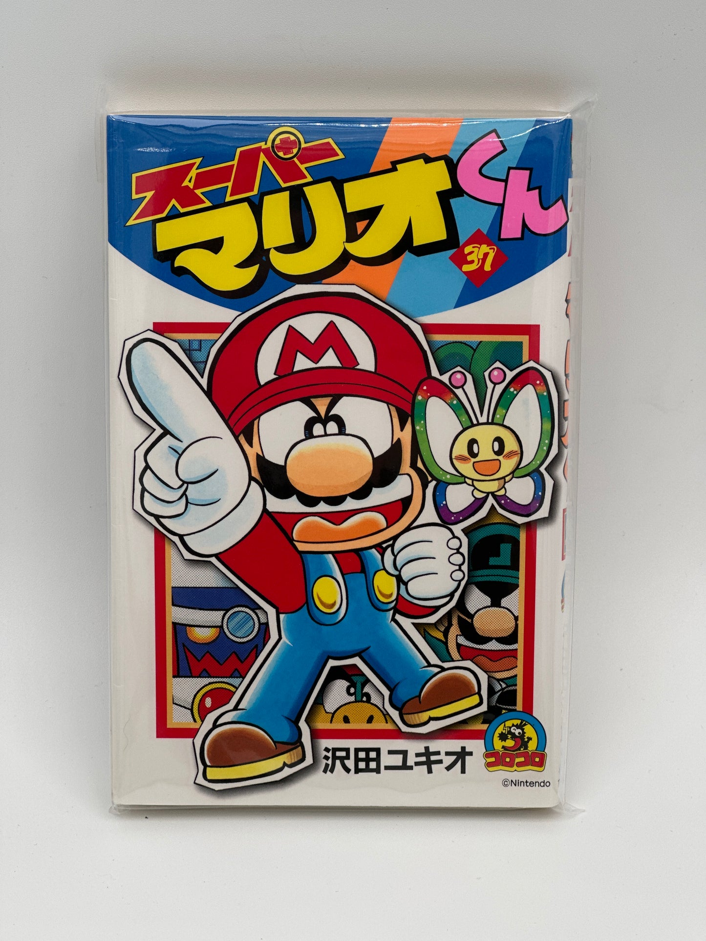Super Mario-kun Japanese Manga (Individual Volumes)