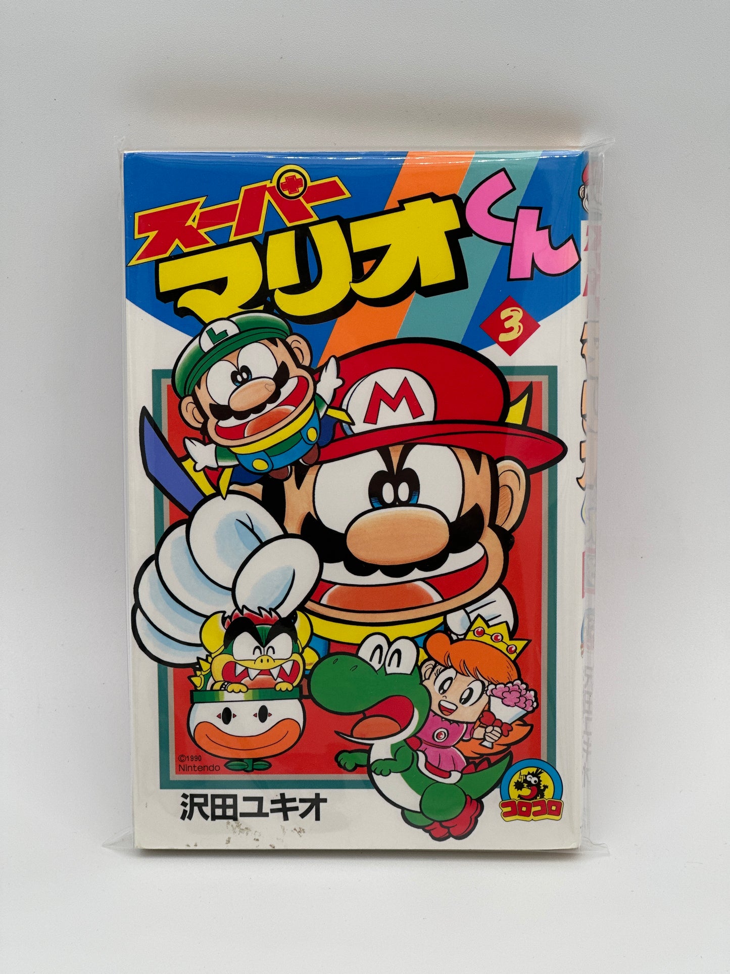 Super Mario-kun Japanese Manga (Individual Volumes)