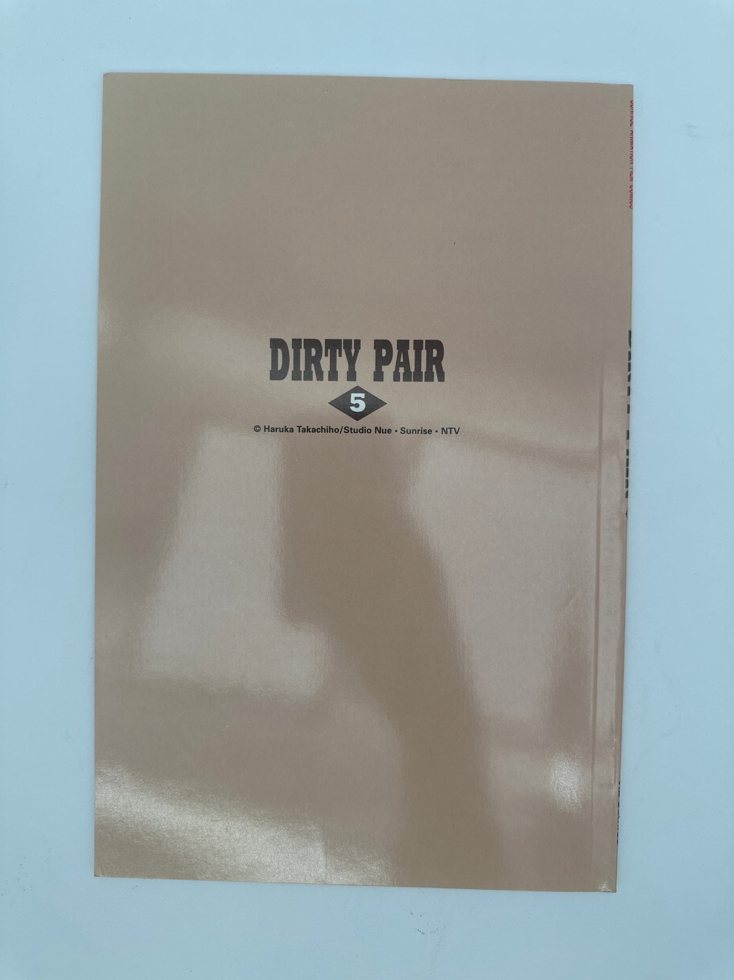 Dirty Pair #5 NM