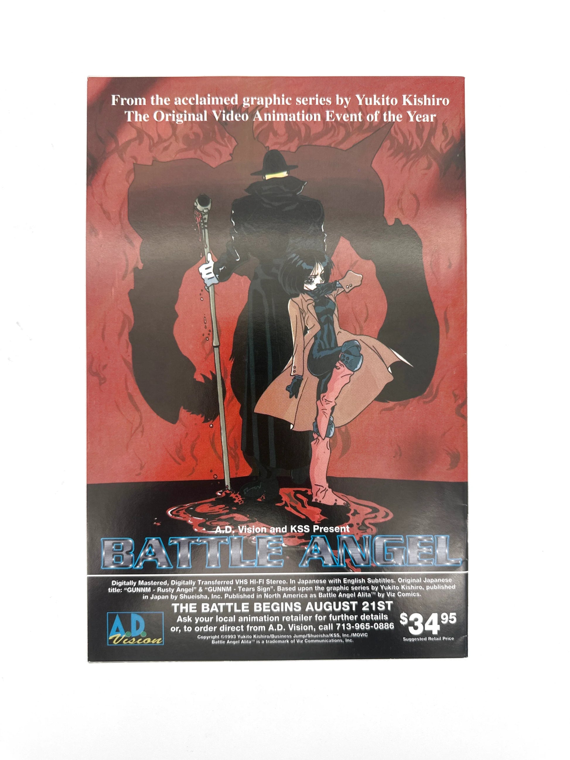 Vintage anime advertisement for "Battle Angel."