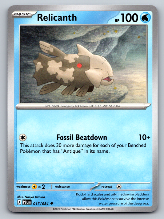 Pokémon Trading Card Game Mega Evolution Pitch Black PBL 017/084 Relicanth Card