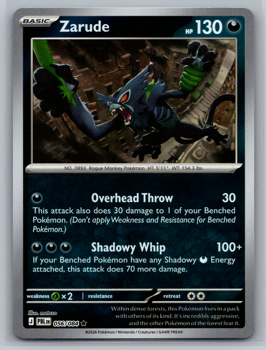 Pokémon Trading Card Game Mega Evolution Pitch Black PBL 056/084 Zarude Card