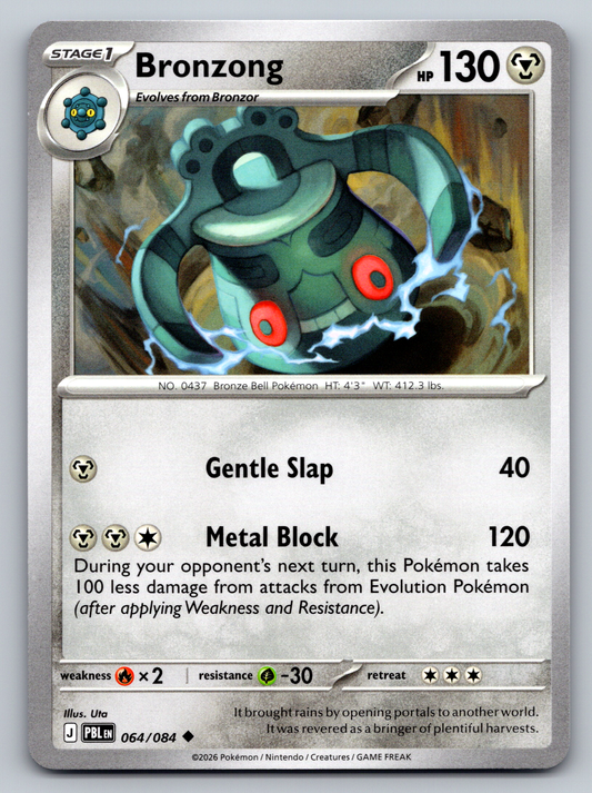 Pokémon Trading Card Game Mega Evolution Pitch Black PBL 064/084 Bronzong Card