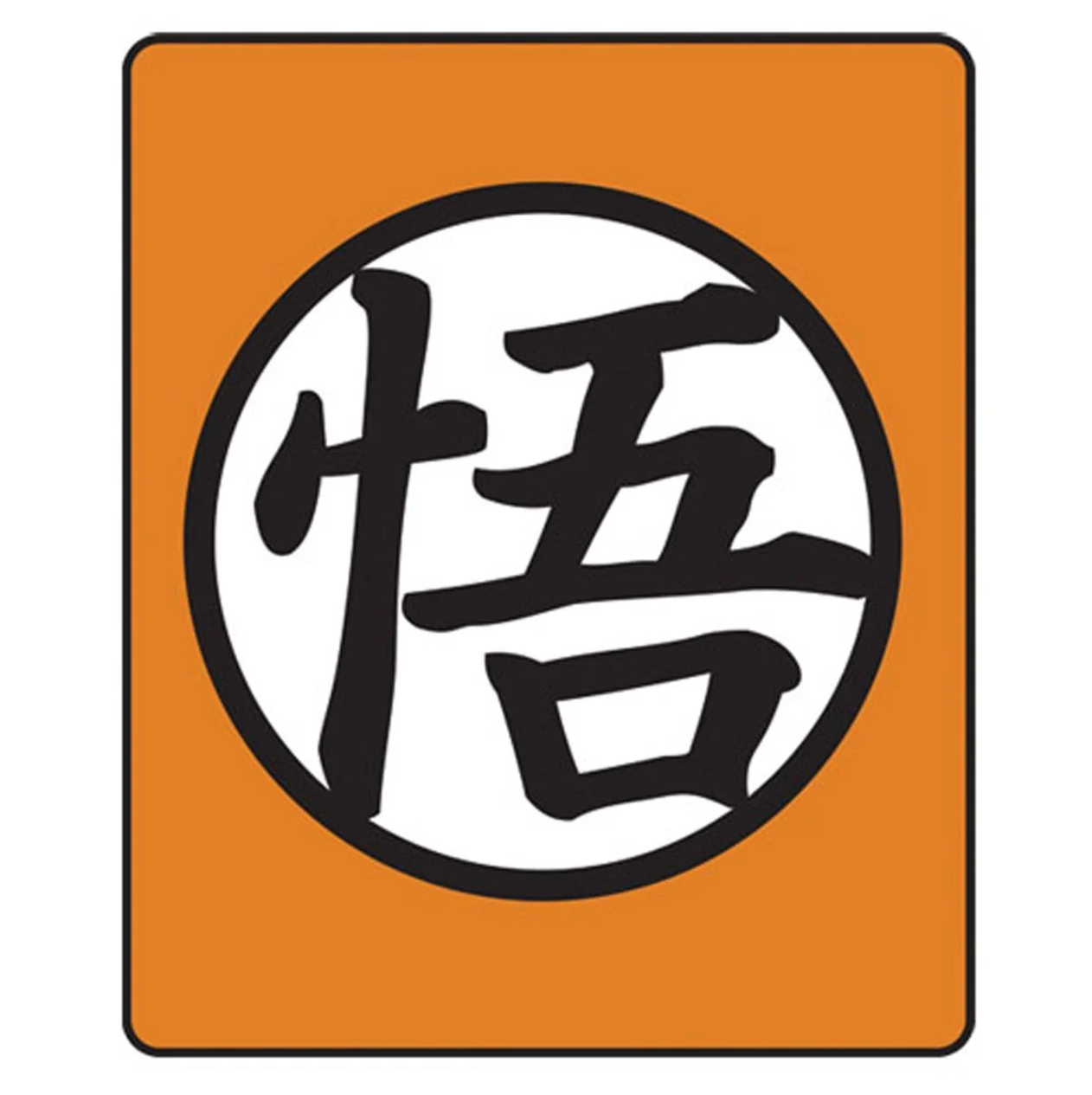 Dragon Ball Z Goku Symbol Throw Blanket