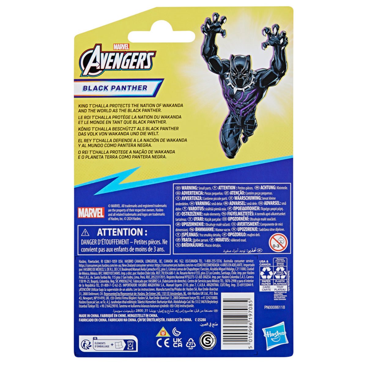 Avengers Epic Hero Series Black Panther 4-Inch Action Figure