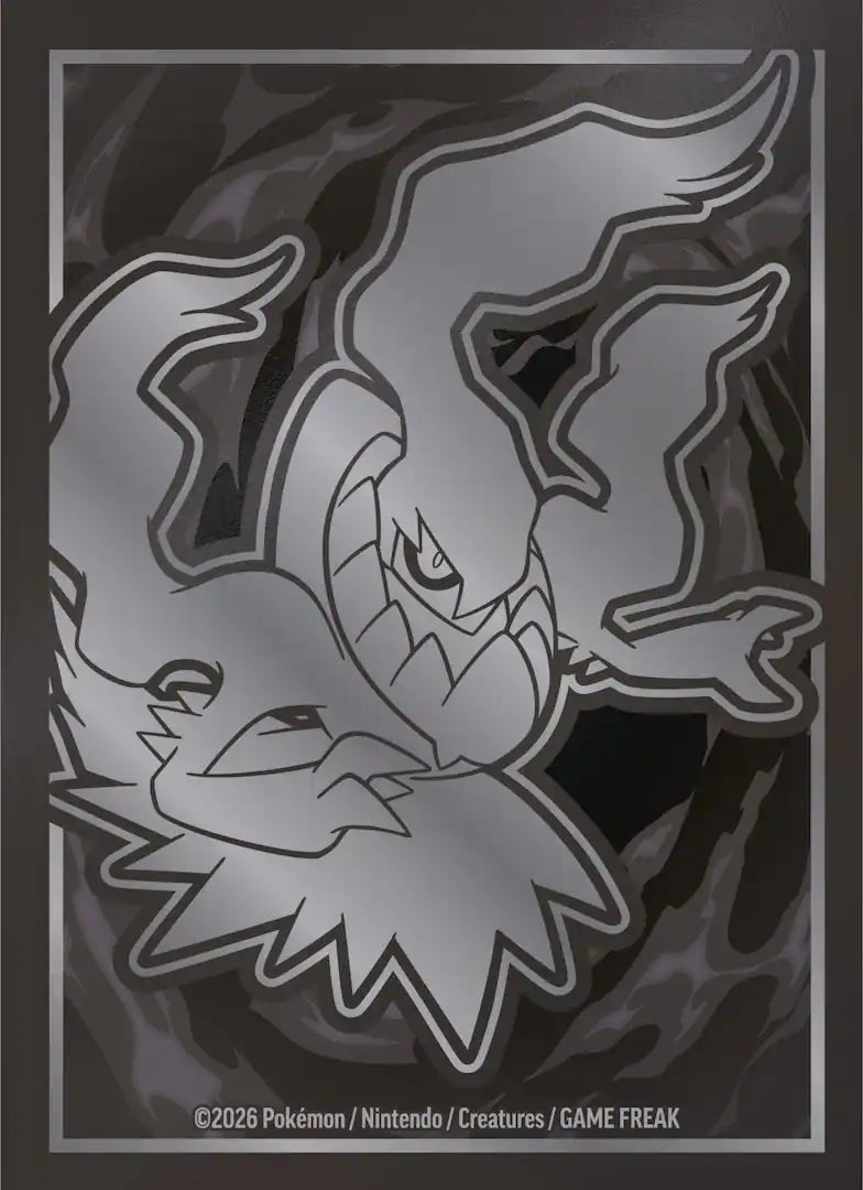 Pokémon Trading Card Game Mega Evolution Pitch Black Elite Trailer Box